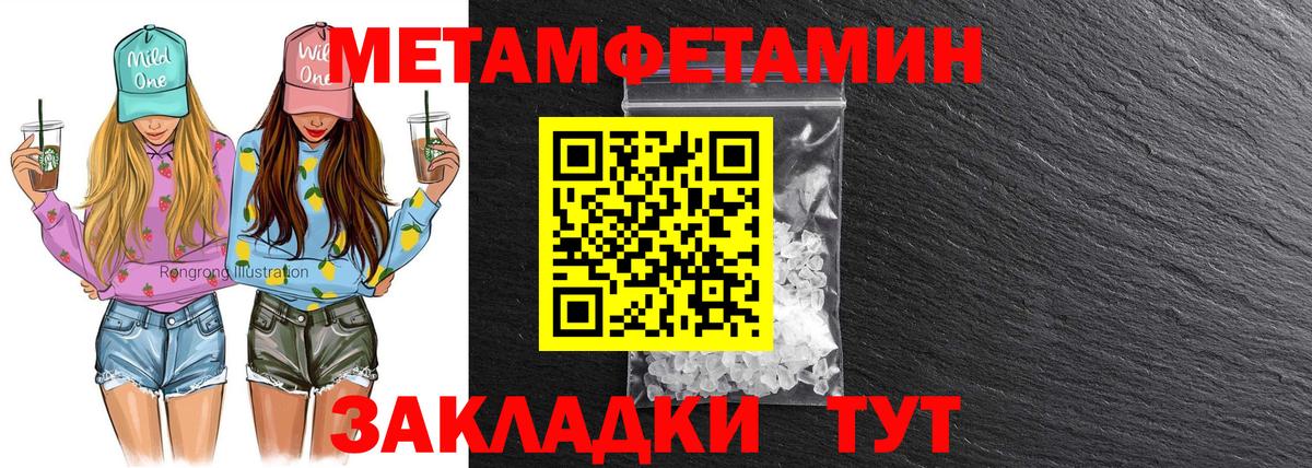 АМФ 97%  Амфетамин  Южно-Сахалинск  Вход с VPN 