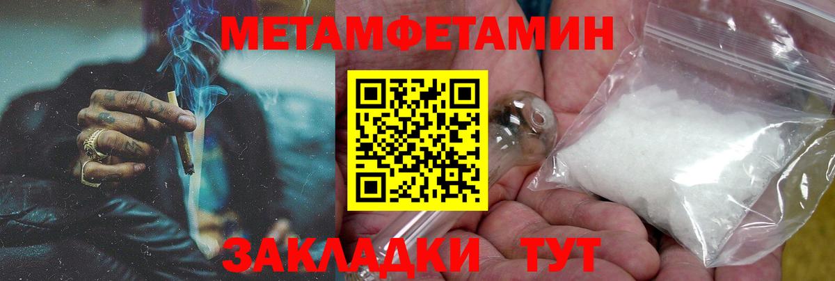 Амфетамин Premium Южно-Сахалинск