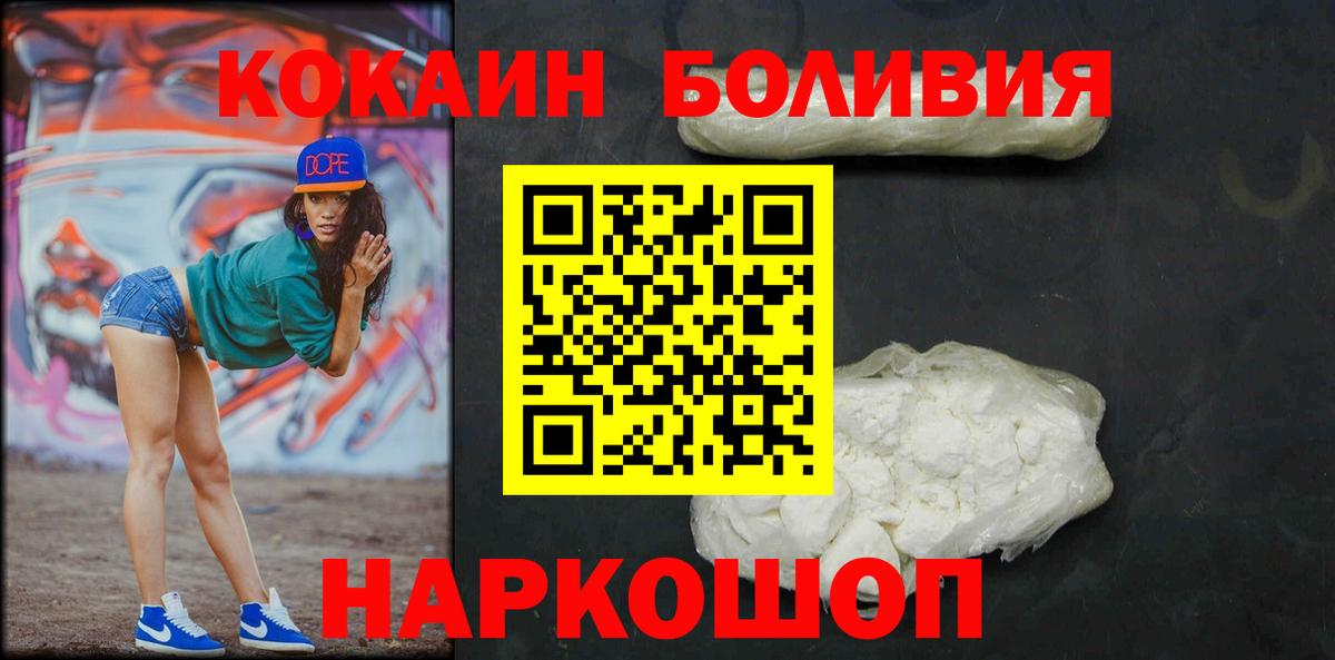 COCAIN FishScale Южно-Сахалинск