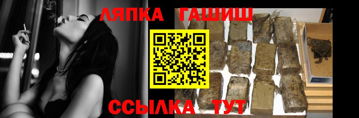 Гашиш AMNESIA HAZE  Гашиш hashish  Южно-Сахалинск  Вход с VPN 
