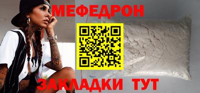 jwh Новокубанск