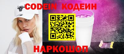 СК Новозыбков