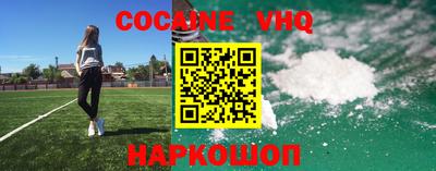 jwh Новокубанск
