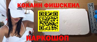 jwh Новокубанск