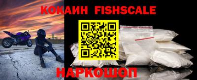 СК Новозыбков