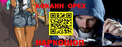 jwh Новокубанск