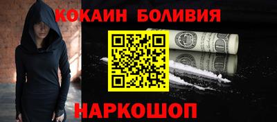jwh Новокубанск