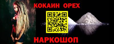 jwh Новокубанск