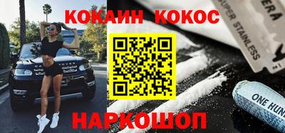 СК Новозыбков