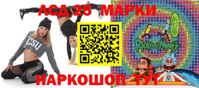 jwh Новокубанск