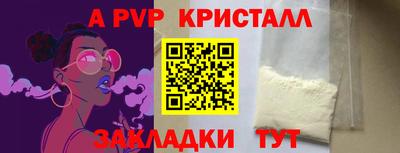 мдпв Новодвинск