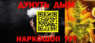 jwh Новокубанск