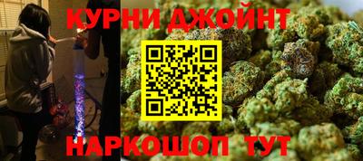 jwh Новокубанск