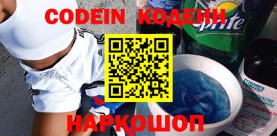 СК Новозыбков