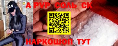 jwh Новокубанск