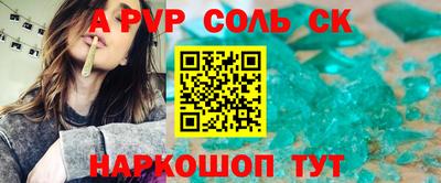 СК Новозыбков