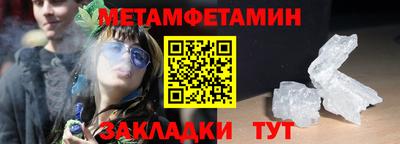 jwh Новокубанск