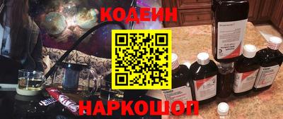СК Новозыбков