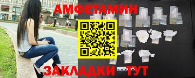СК Новозыбков