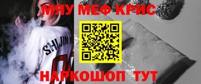 СК Новозыбков