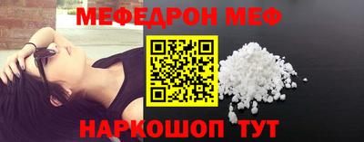 jwh Новокубанск