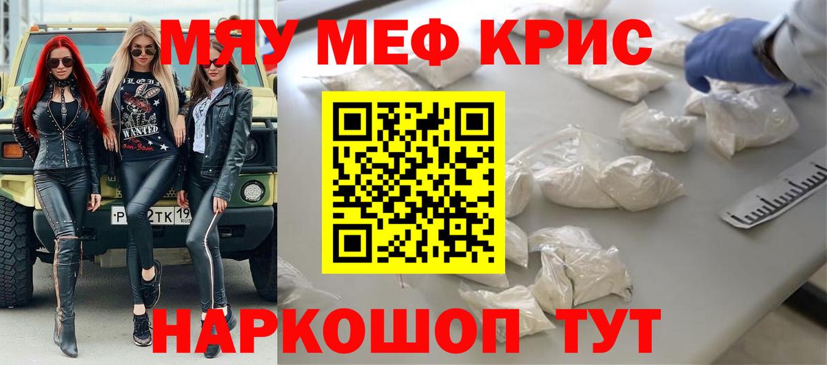 МЕФ Южно-Сахалинск