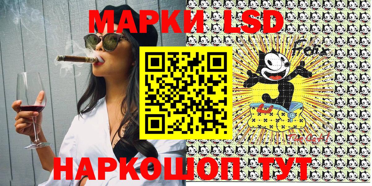 Марки 25I-NBOMe 1,8мг  Марки NBOMe  Южно-Сахалинск  Вход с VPN 