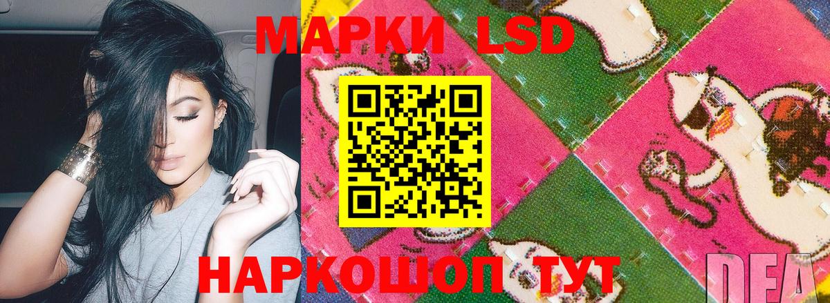 Марки NBOMe 1500мкг Южно-Сахалинск