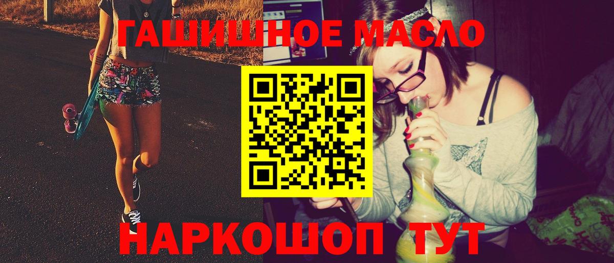 Cocaine  Меф кристаллы  Каннабис  ГАШИШ  Вход с VPN  Меф МЯУ МЯУ  Alpha PVP СК кристаллы  КЕТАМИН  Южно-Сахалинск  Экстази  Где купить наркотики? 