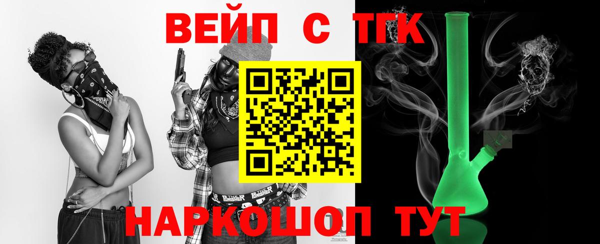 Южно-Сахалинск  ТГК концентрат  Вход с VPN 
