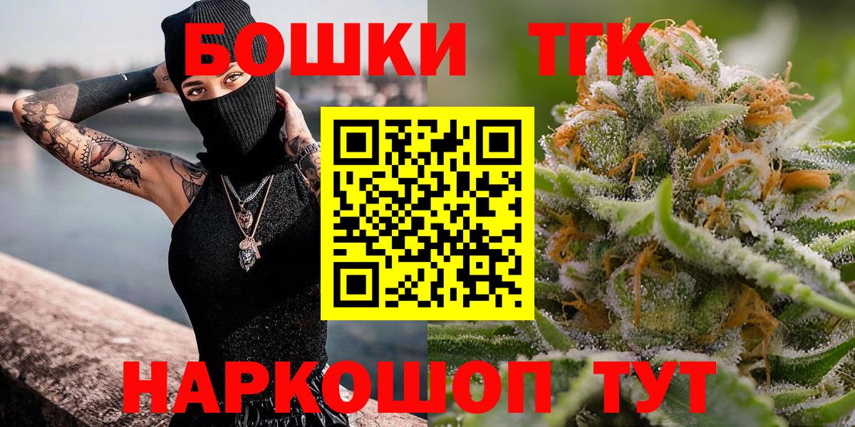 Южно-Сахалинск  Каннабис семена  Бошки Шишки Bruce Banner  Бошки Шишки марихуана  Вход с VPN  МАРИХУАНА ГИДРОПОН 